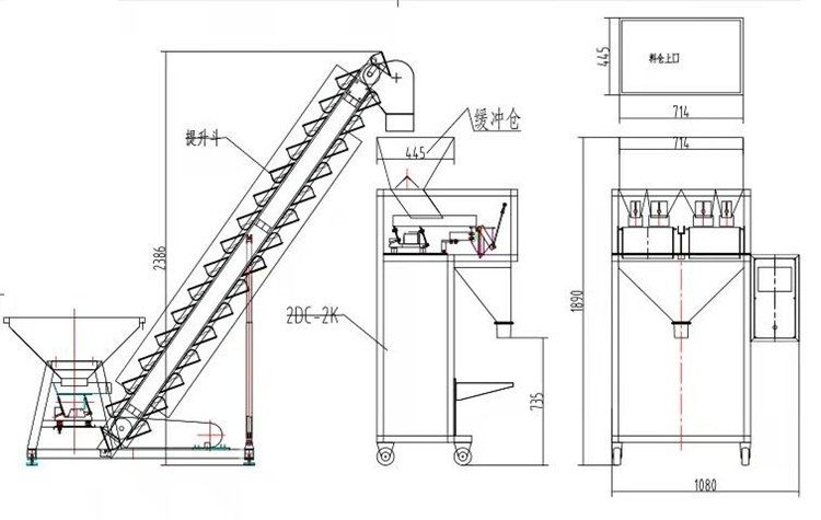 雙稱(chēng)單頭顆粒包裝機(jī)CAD圖_副本.jpg