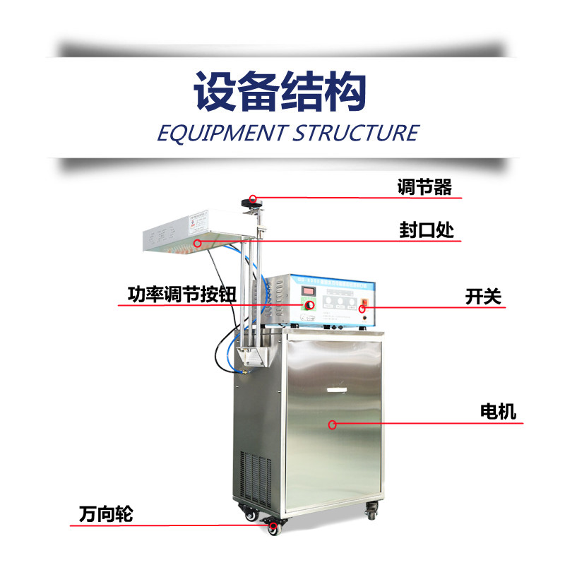 2.3設備結構_副本.jpg